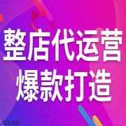 戰(zhàn)略合作運(yùn)營(yíng)服務(wù)方案直播+客服 戰(zhàn)略合作運(yùn)營(yíng)服務(wù)方案直播+客服